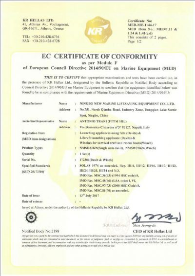 EC Certificate